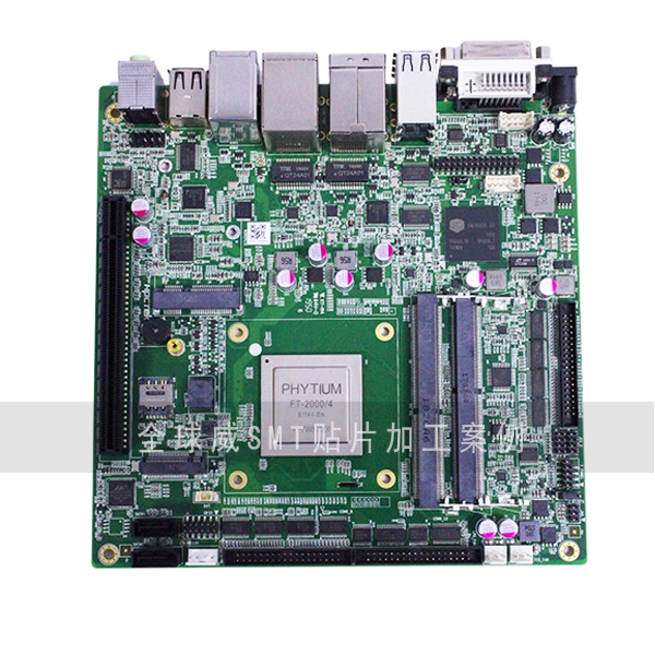 飞腾主板pcba贴片代工_smt加工_pcba代工厂家